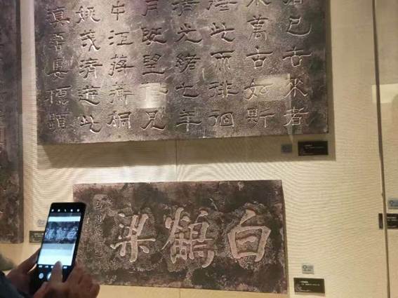 王富林同学实地参观白鹤梁博物馆
