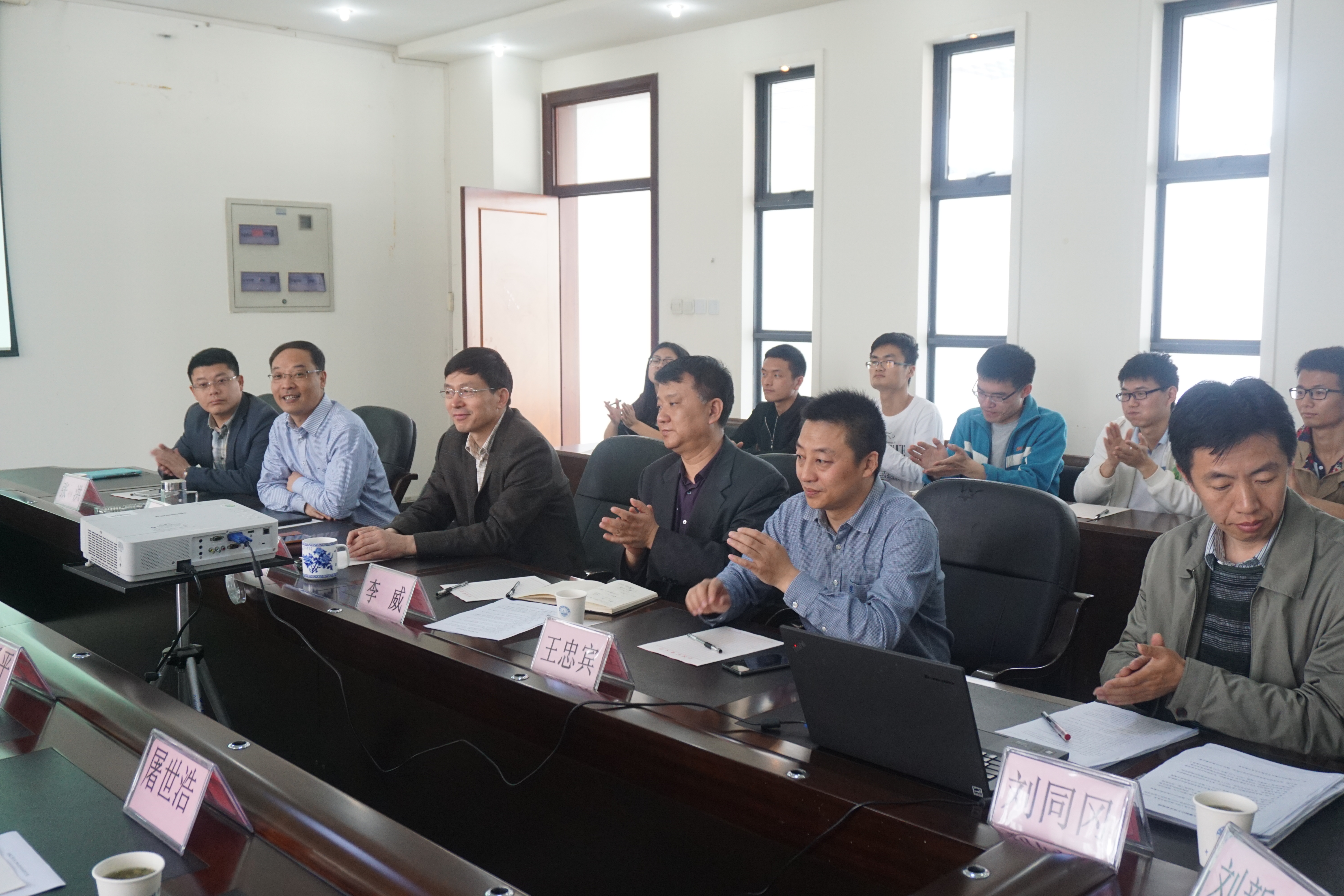 会议现场 会议现场