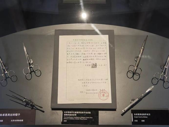 文本, 信件AI-generated content may be incorrect.